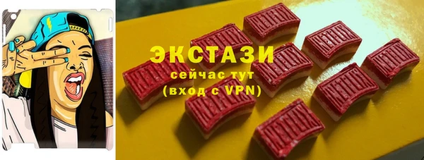 марки lsd Верхний Тагил