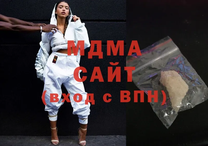 MDMA кристаллы  Вологда 